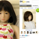 Illustration for article titled Petition Succeeds in Removing ‘Child-Sized’ Sex Doll from Chinese Site